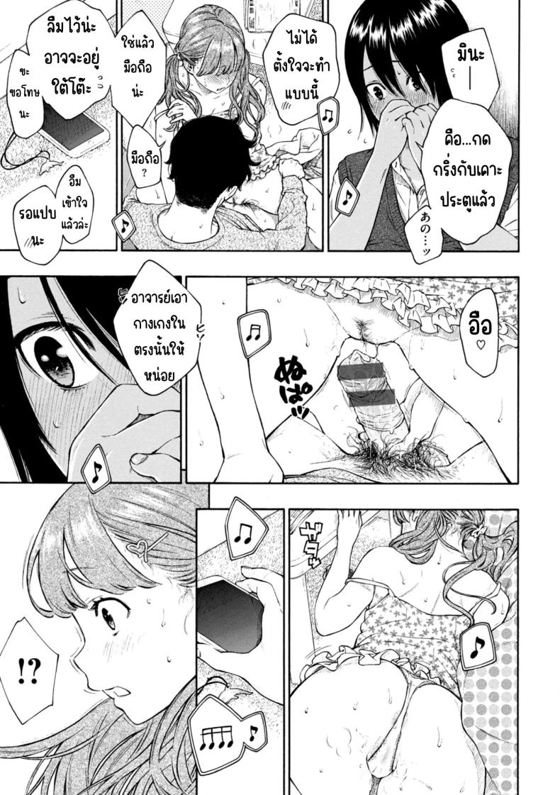 เลวที่สุด เกลียด ไม่ชอบ